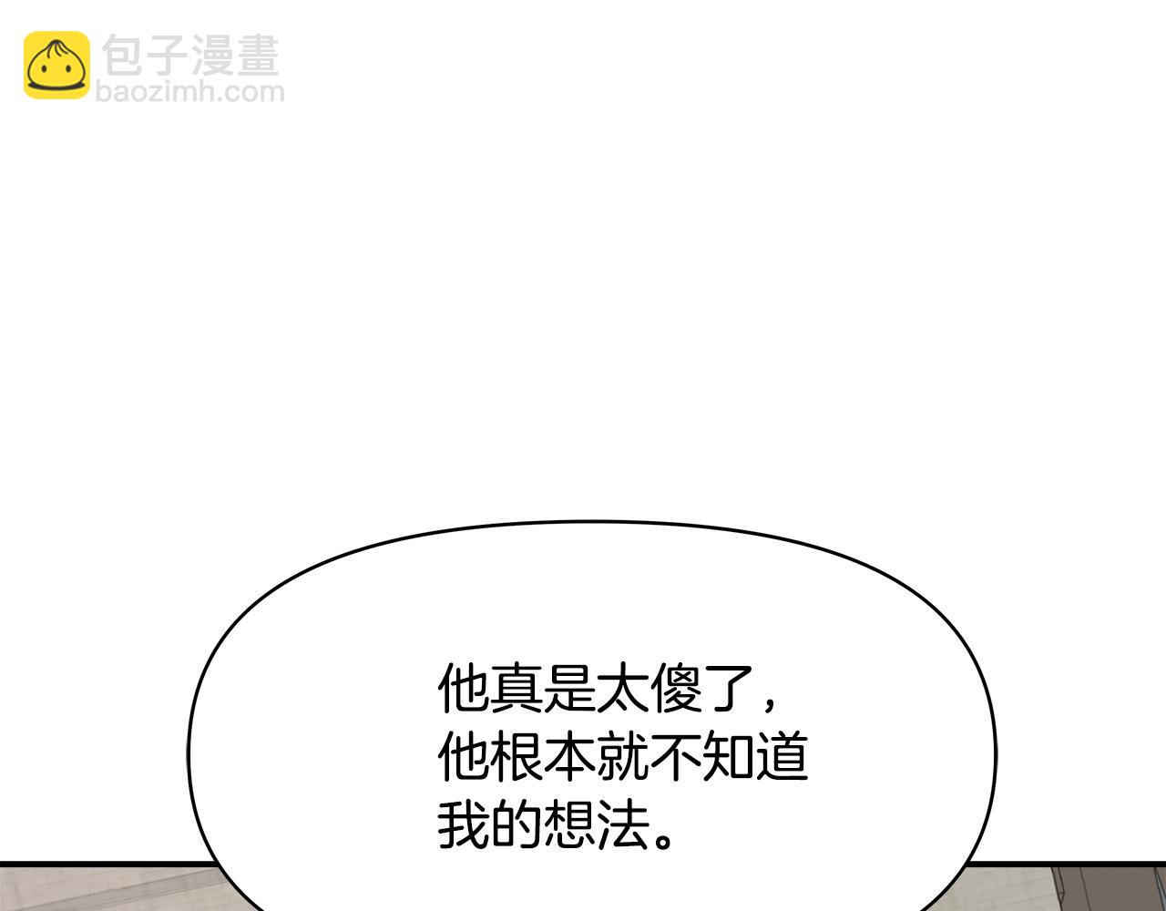 第72话 有趣的猎物50