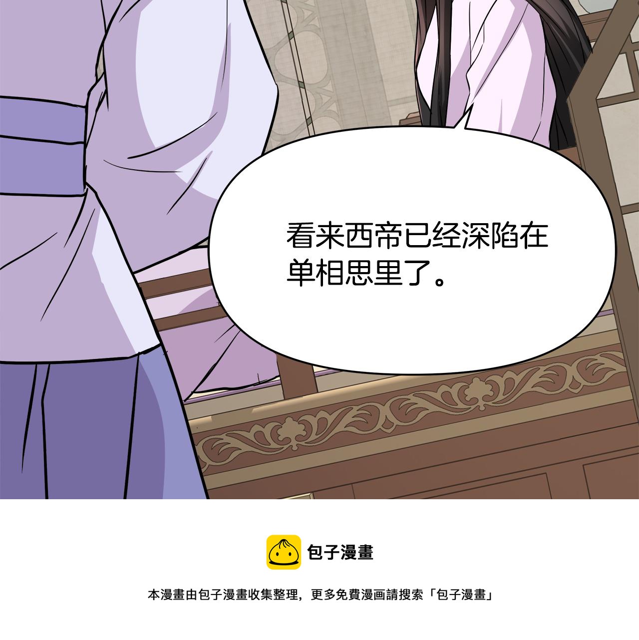 第72话 有趣的猎物52