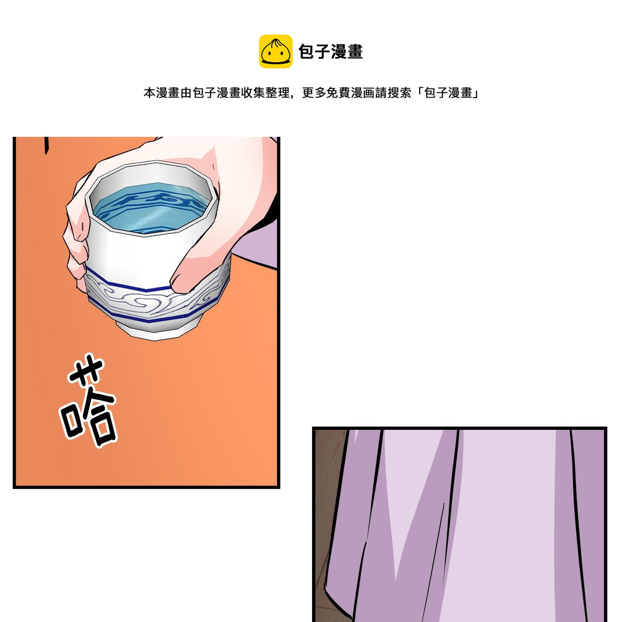 第72话 有趣的猎物56