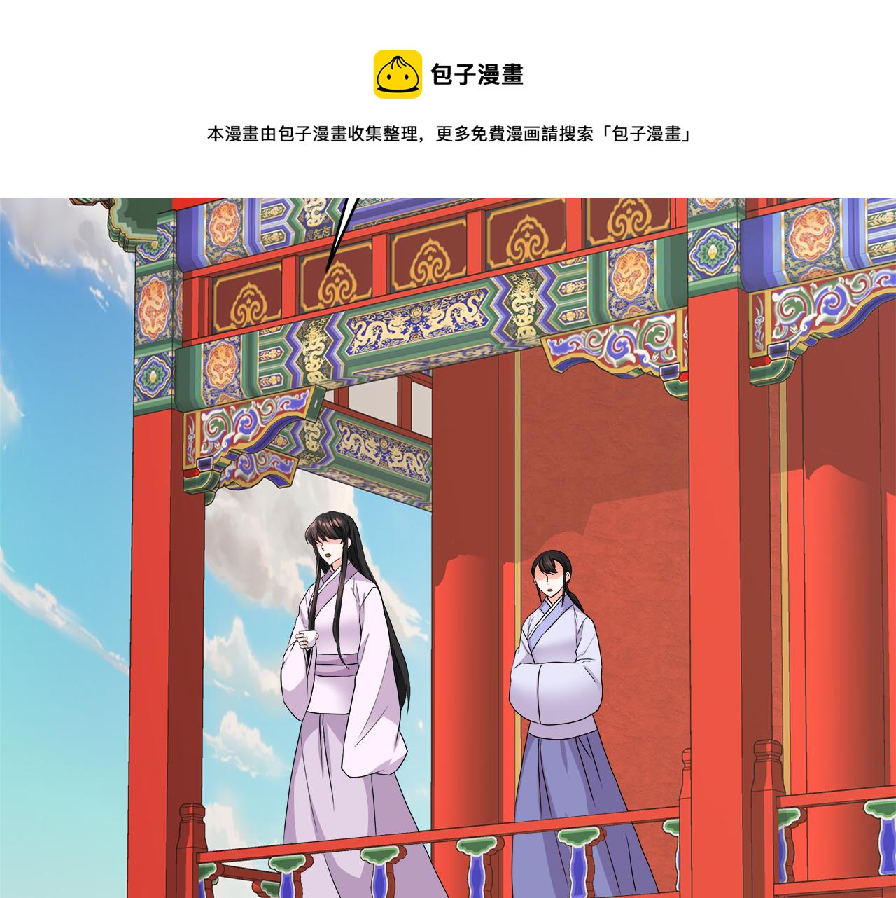 第72话 有趣的猎物60