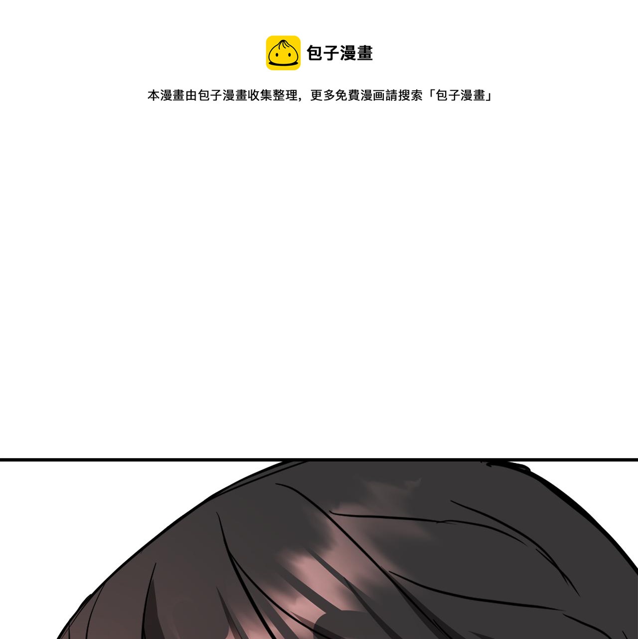 第72话 有趣的猎物68