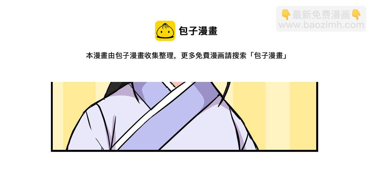 第72话 有趣的猎物80