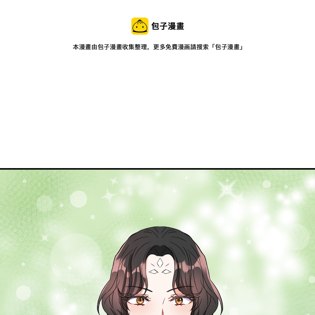 第72话 有趣的猎物84