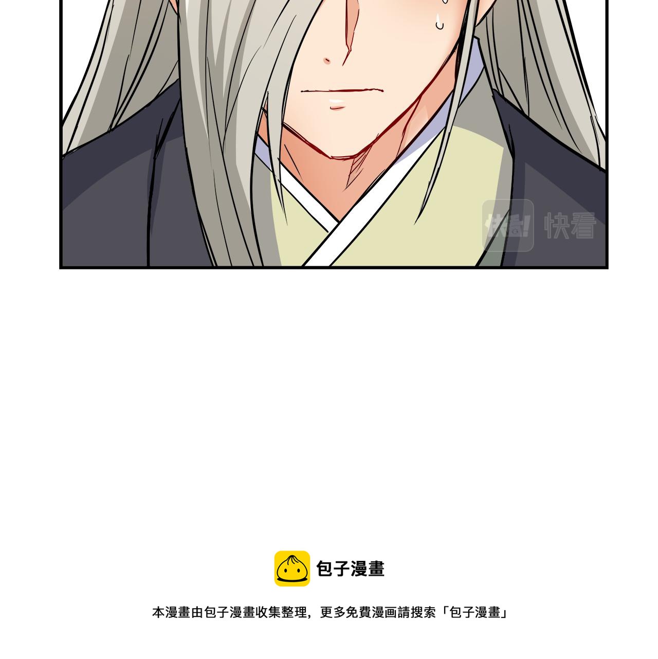第72话 有趣的猎物96