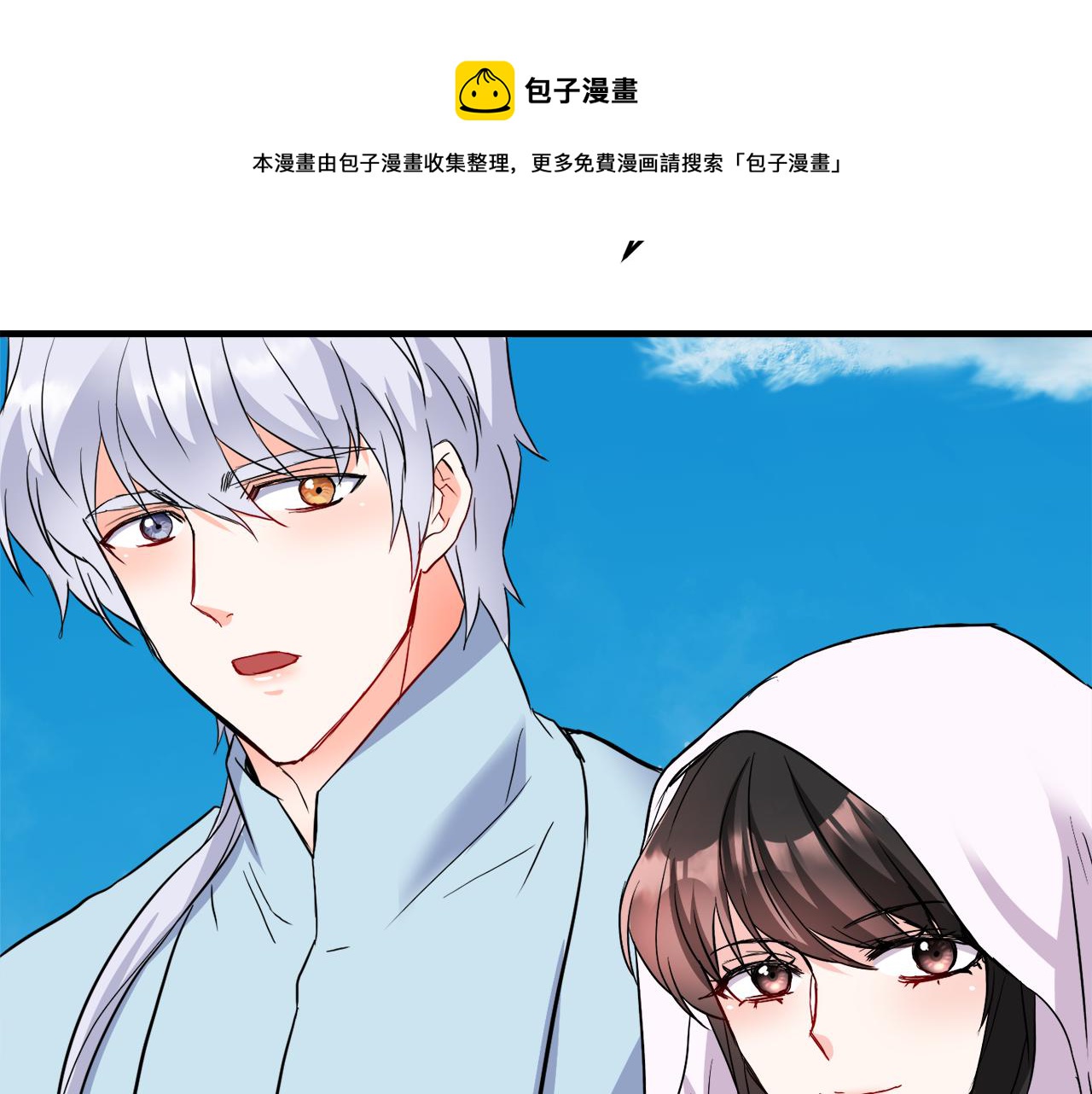 第75话 真正的目标200