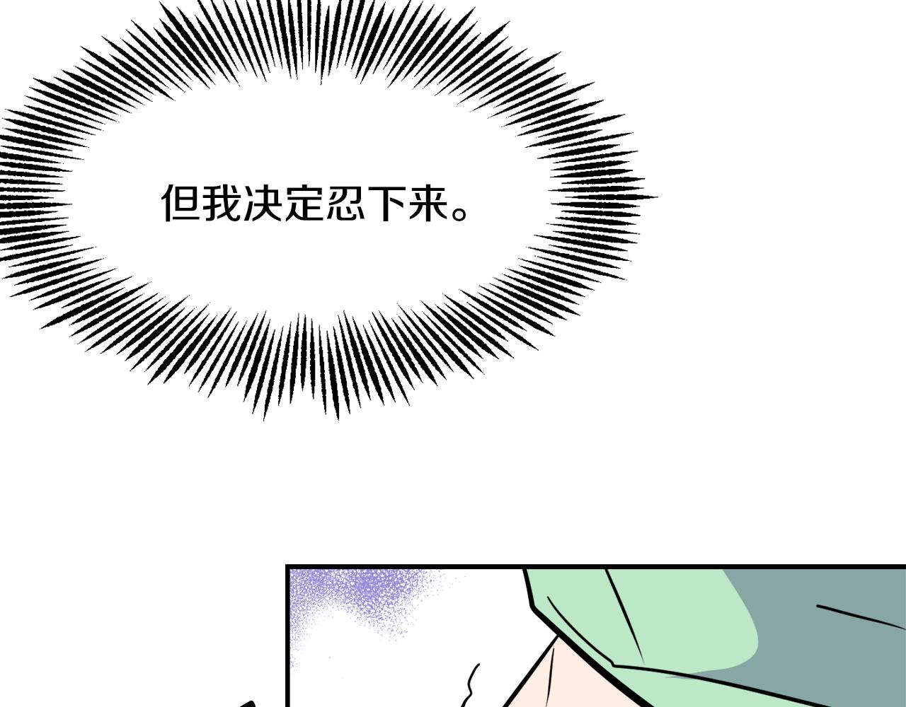 第82话 谈判110
