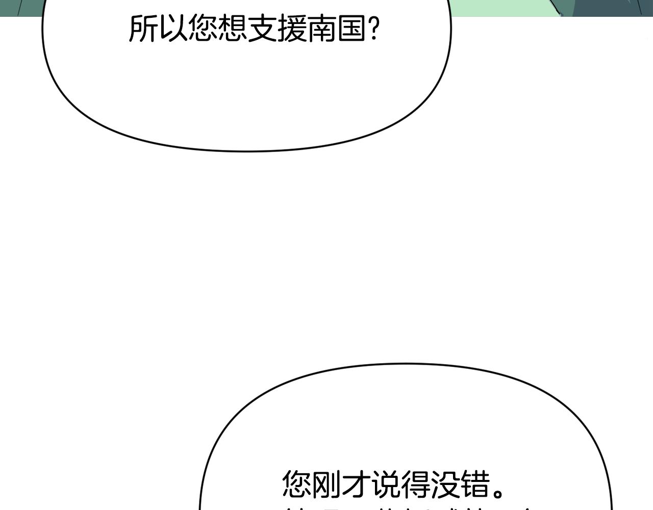 第82话 谈判115