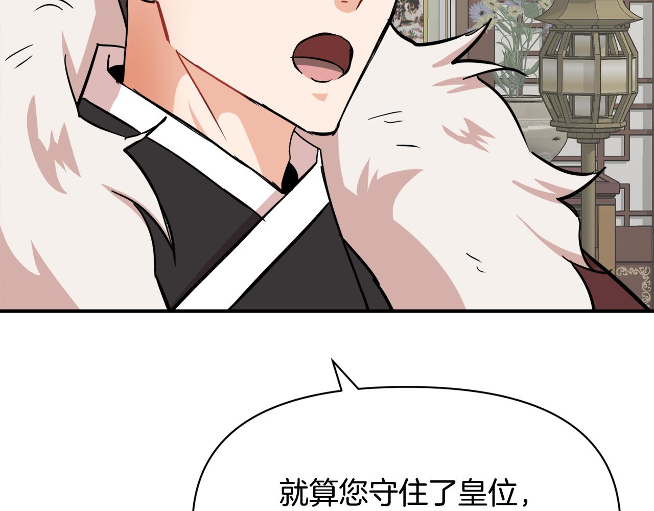 第82话 谈判118