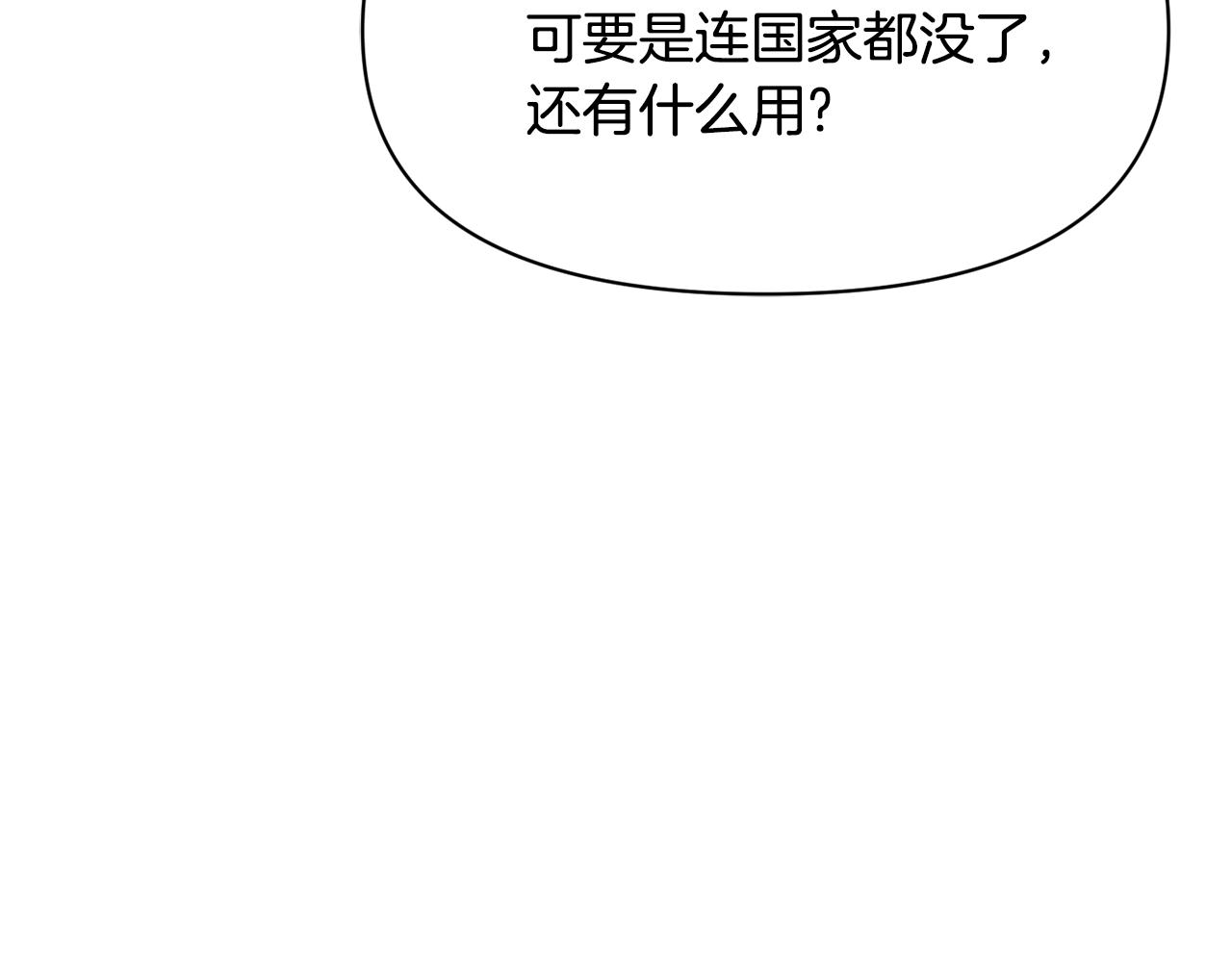 第82话 谈判119