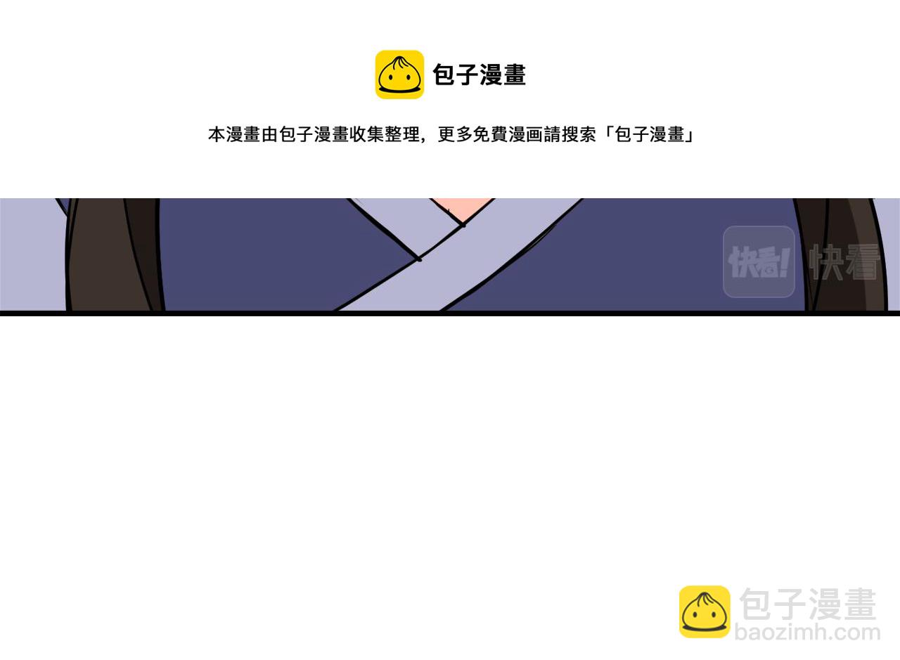 第82话 谈判12