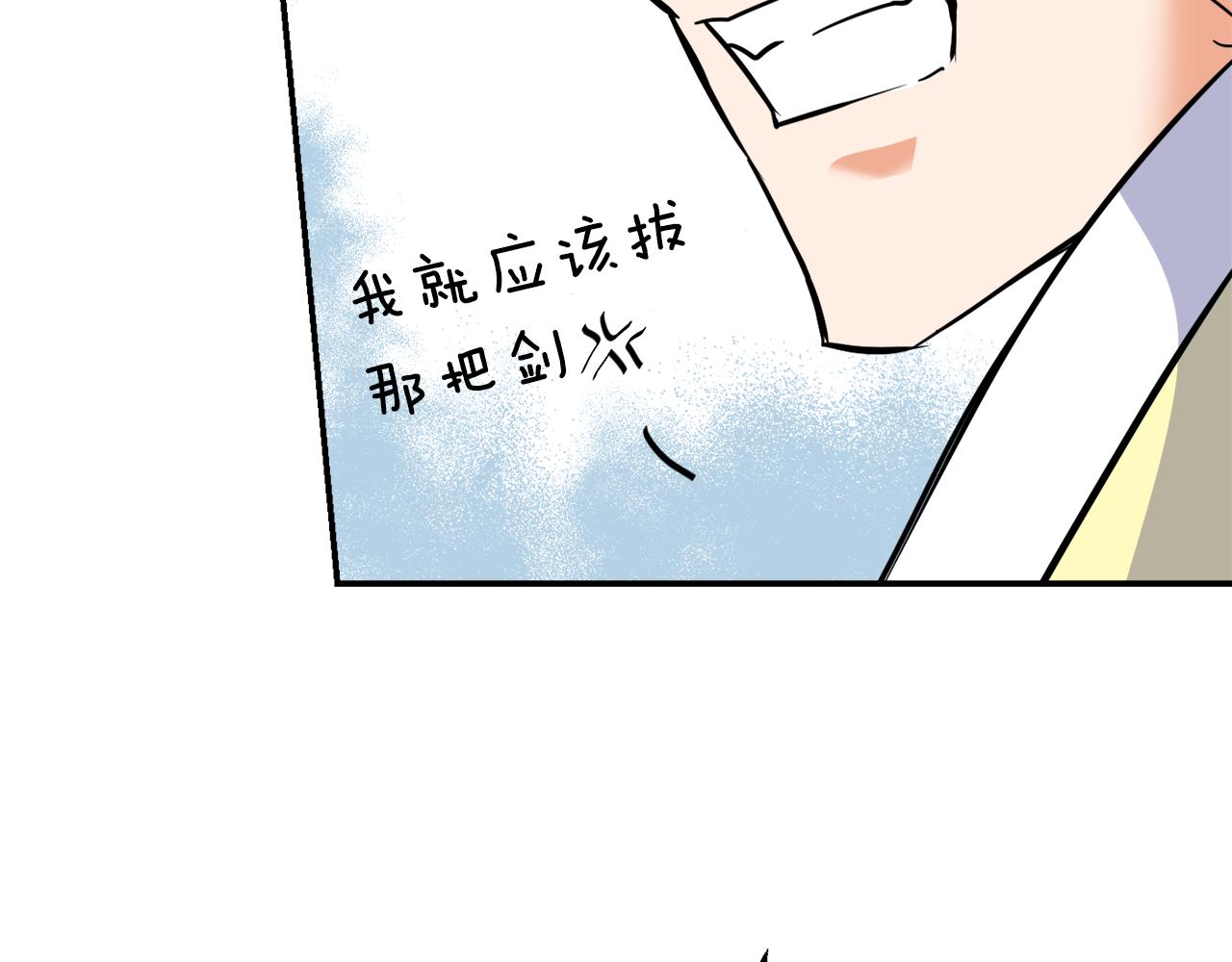第82话 谈判122