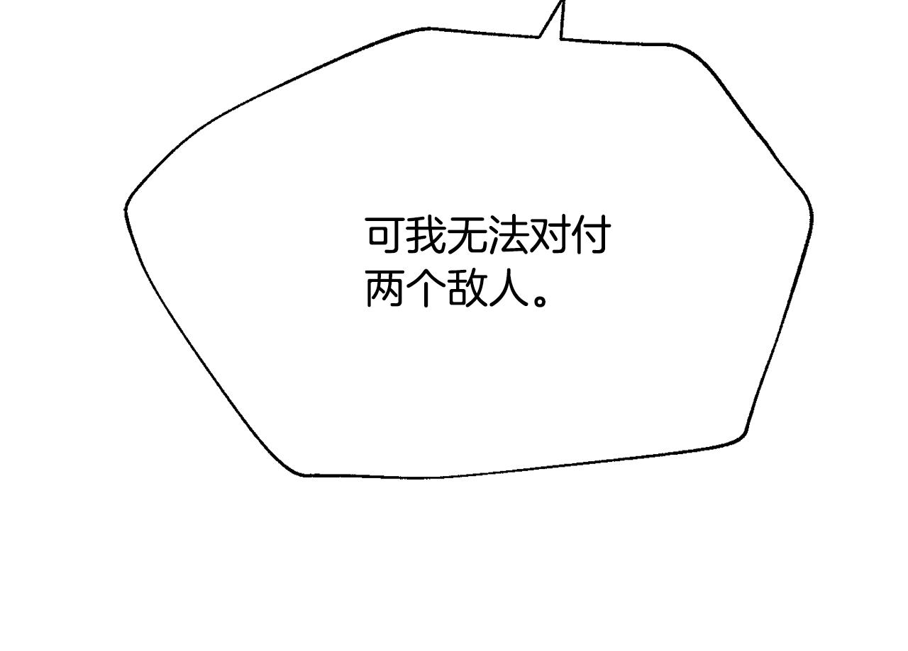 第82话 谈判123