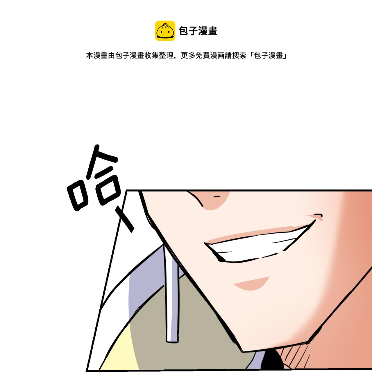 第82话 谈判132