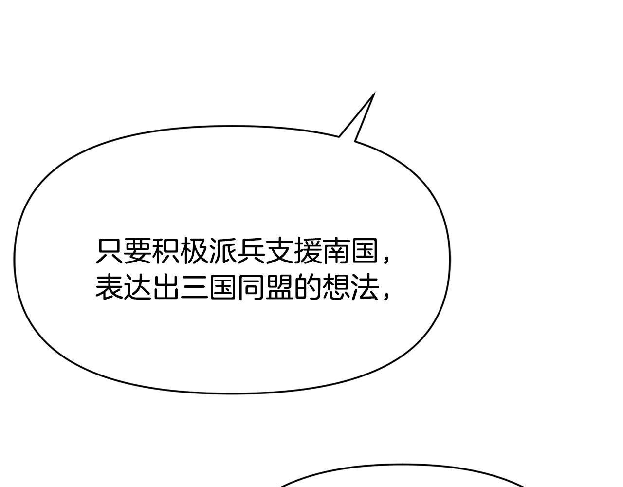 第82话 谈判134