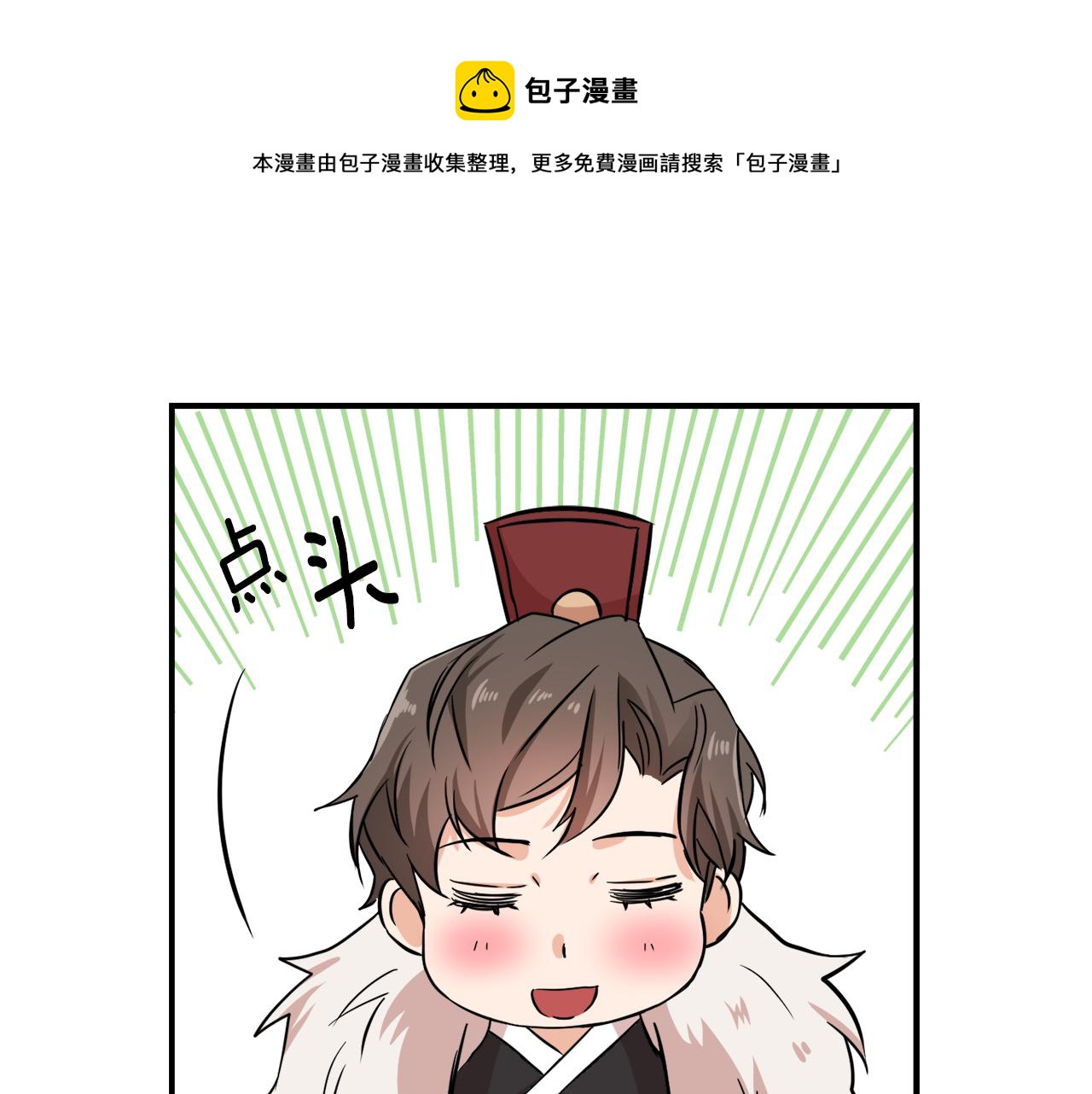 第82话 谈判136