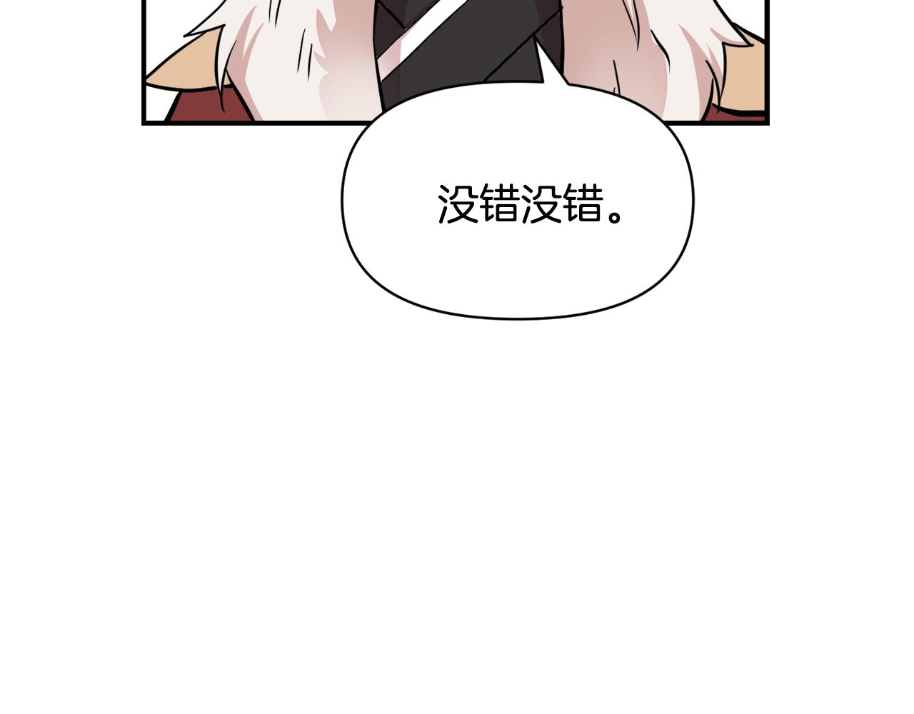 第82话 谈判137