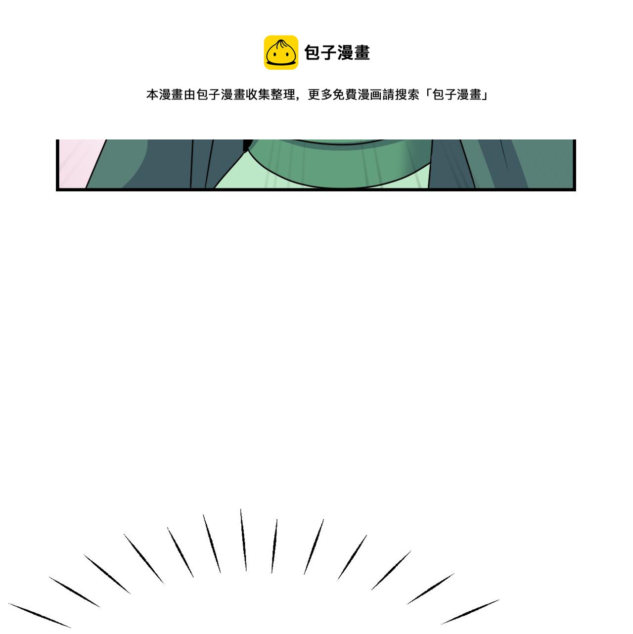 第82话 谈判140