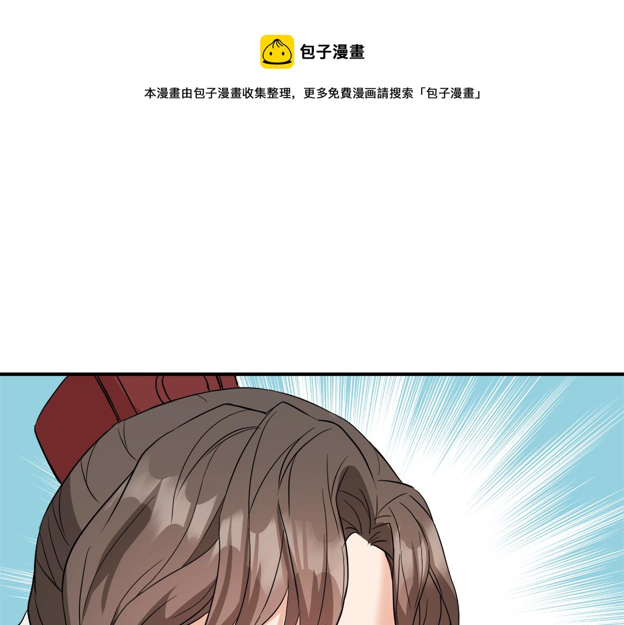 第82话 谈判144