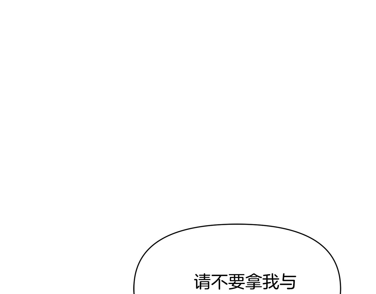 第82话 谈判146