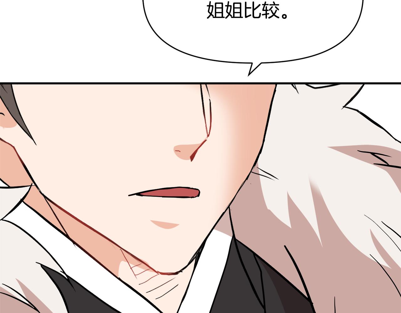 第82话 谈判147