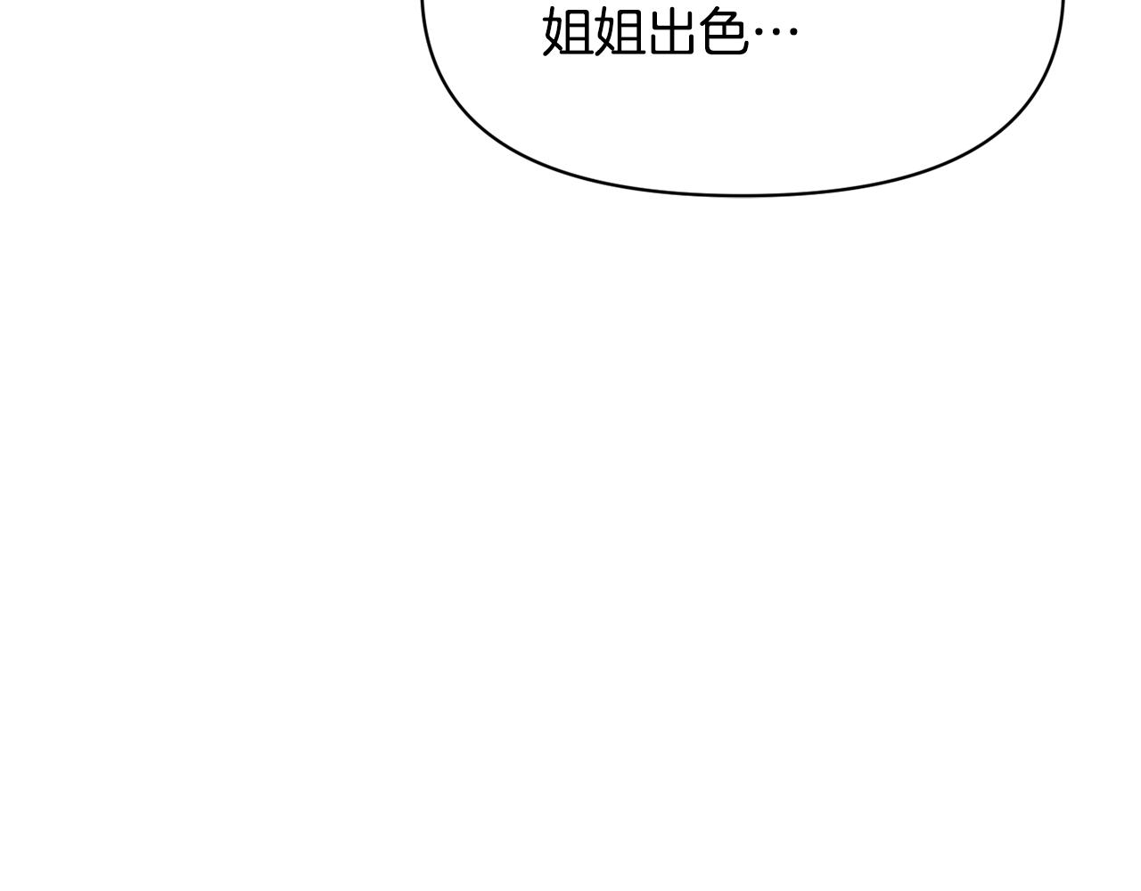 第82话 谈判149