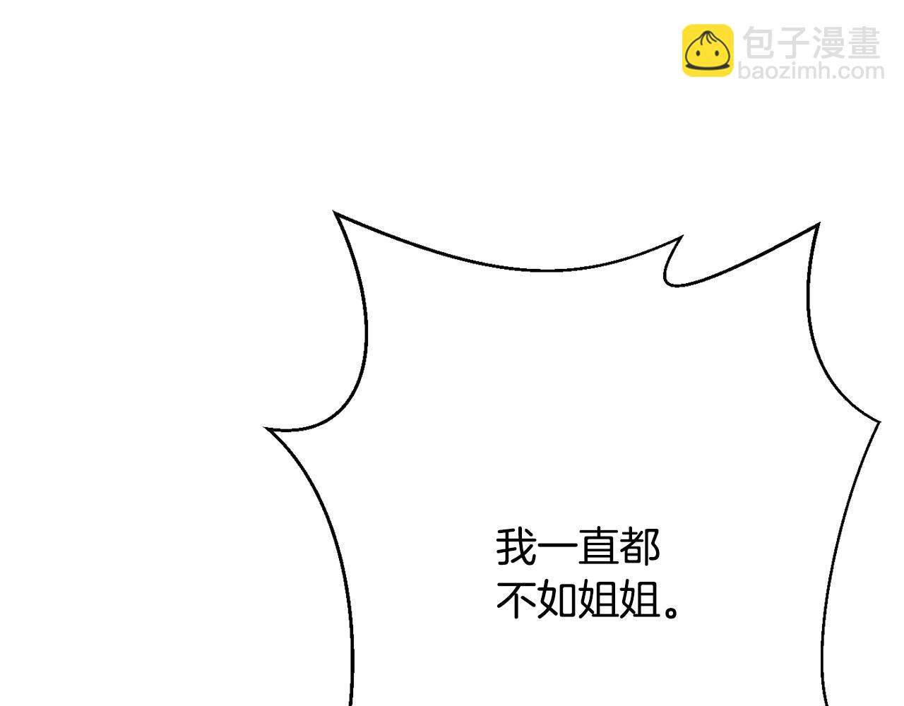 第82话 谈判150