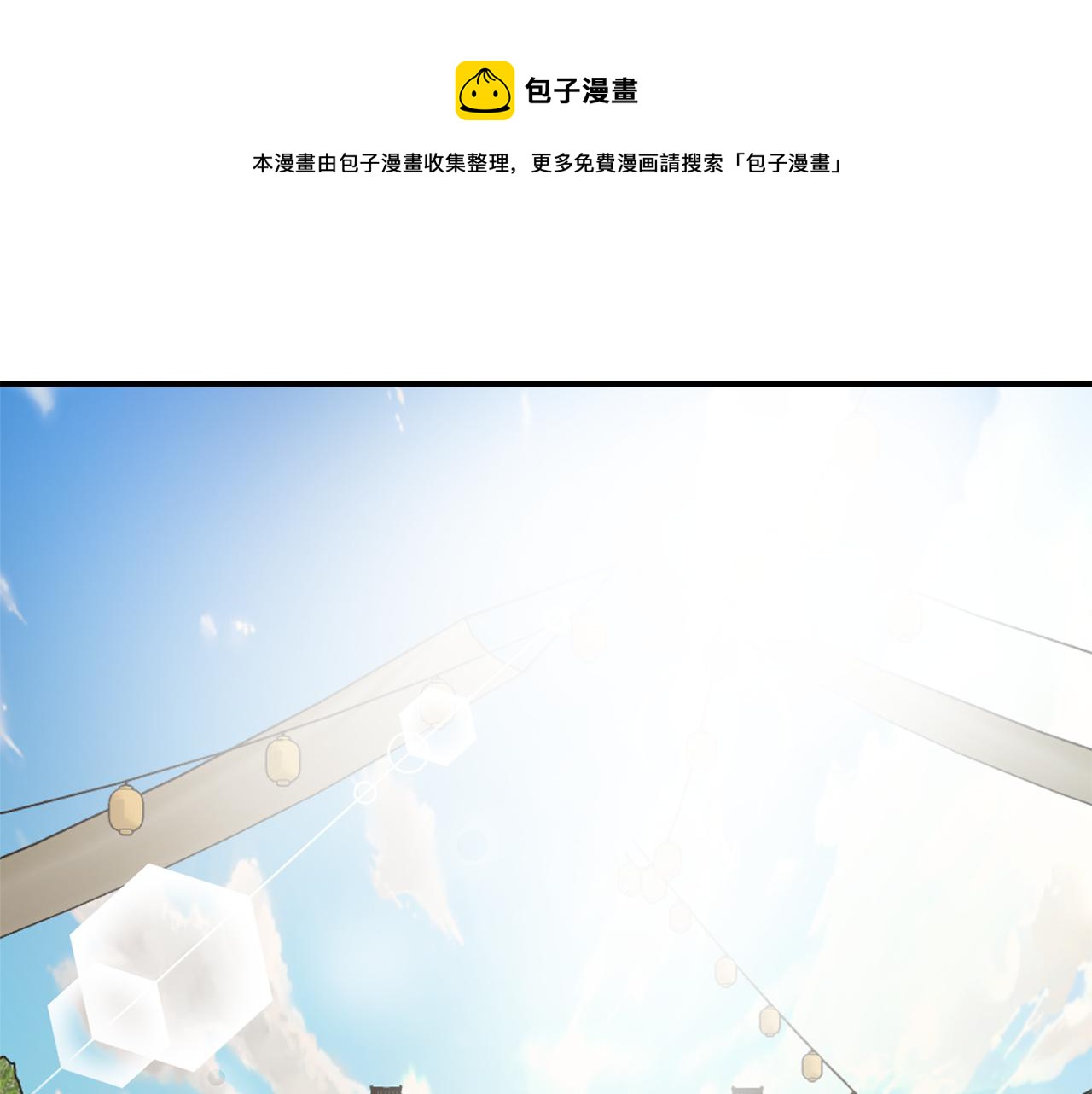 第82话 谈判16