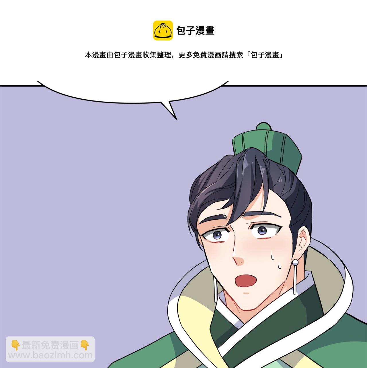第82话 谈判160