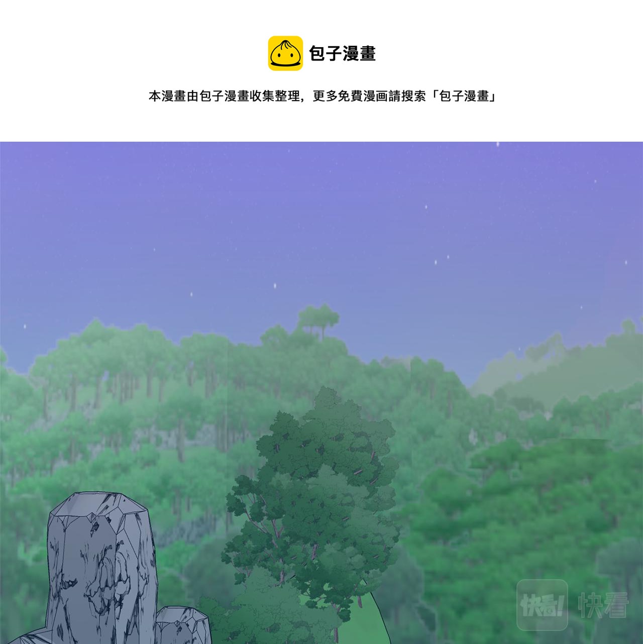第82话 谈判164