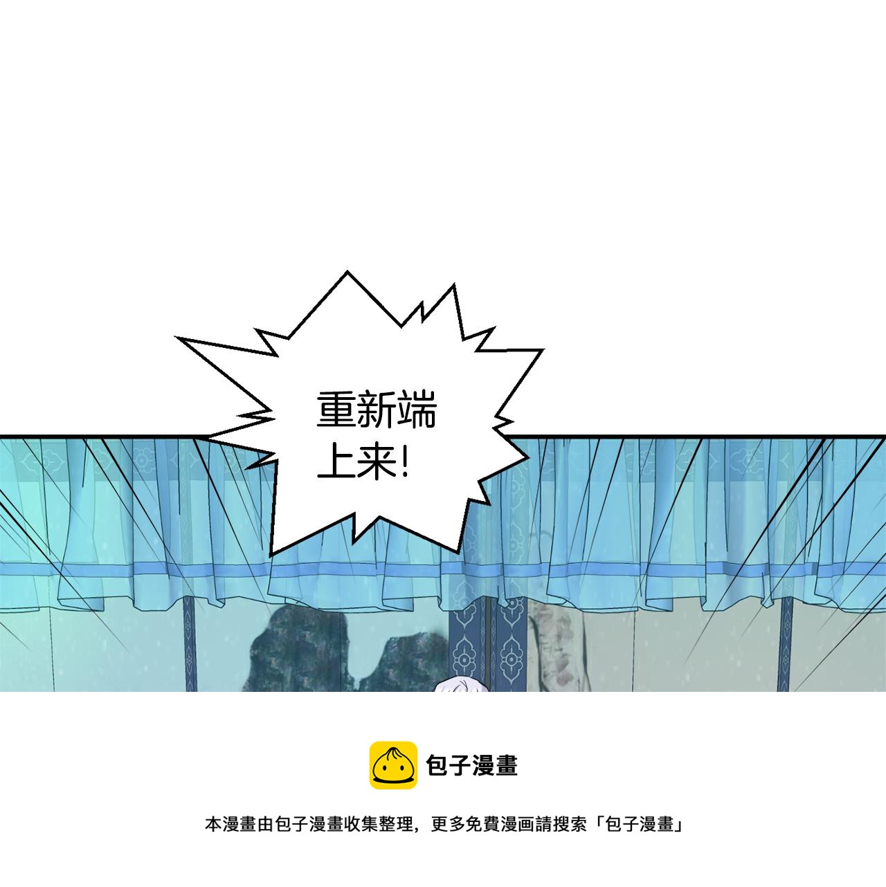 第82话 谈判168