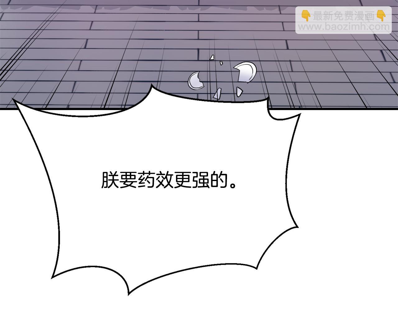 第82话 谈判170