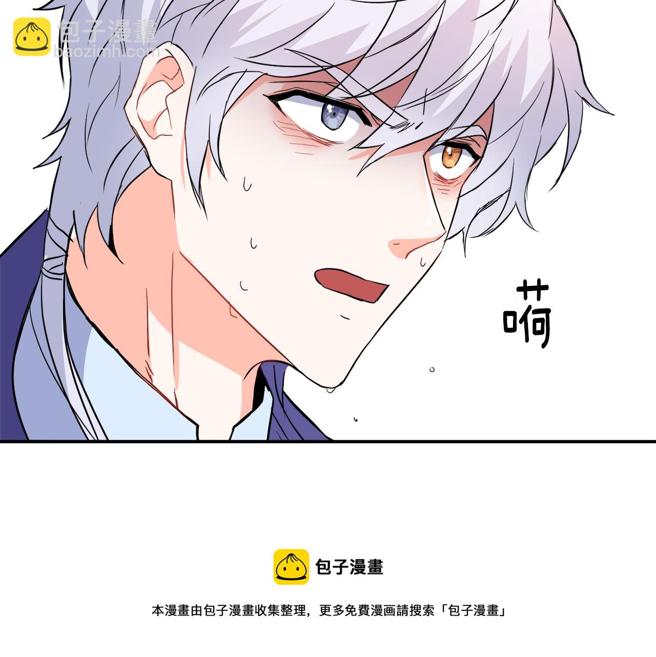 第82话 谈判172