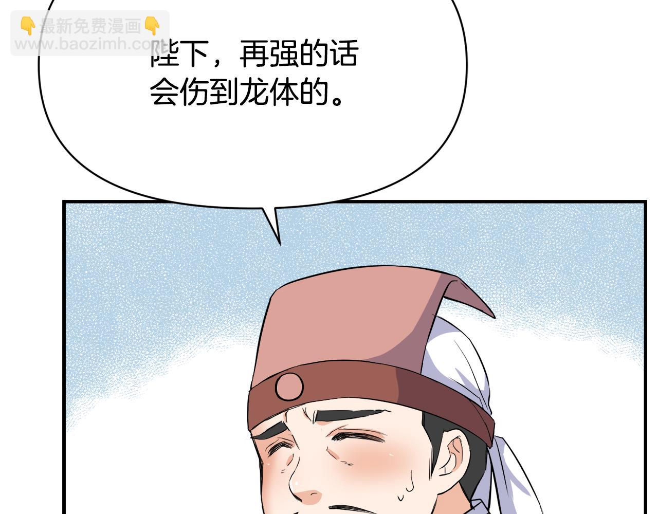 第82话 谈判174