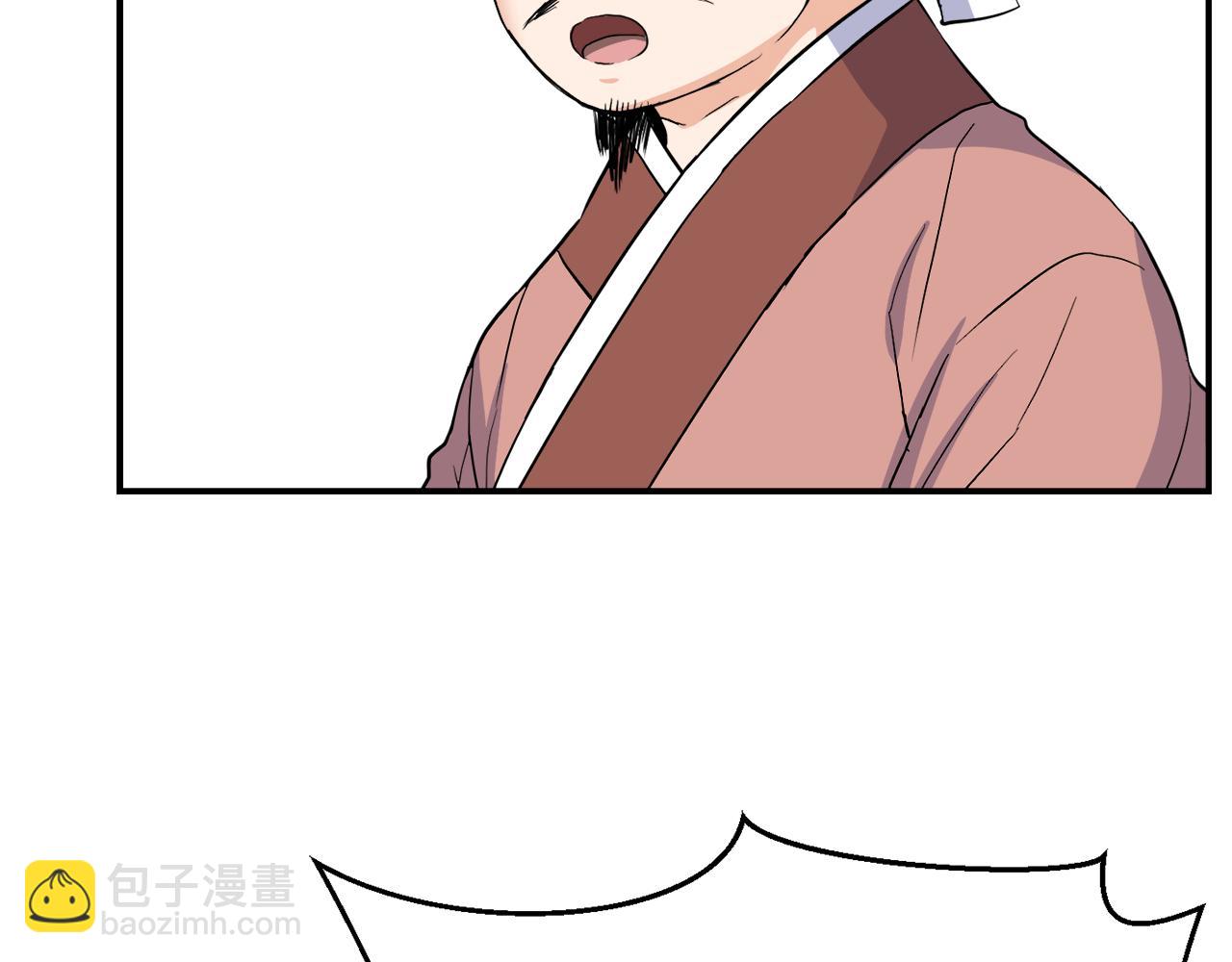 第82话 谈判175