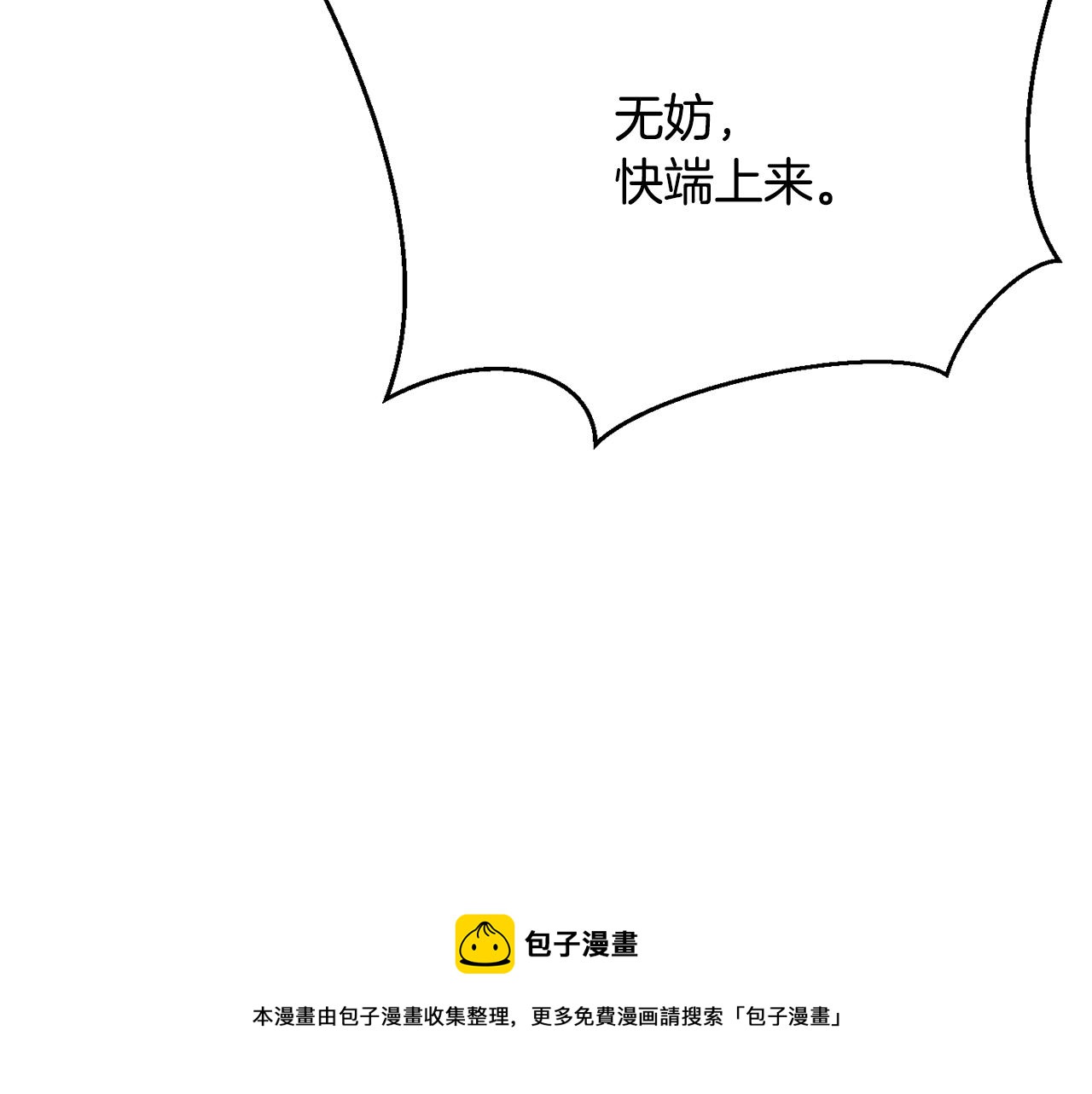 第82话 谈判176
