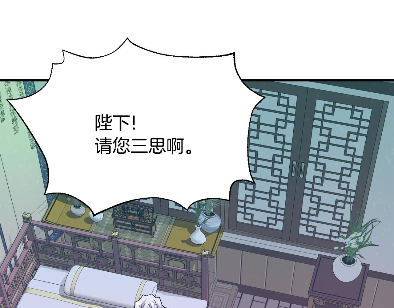 第82话 谈判178
