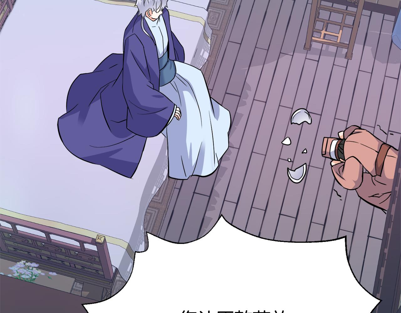 第82话 谈判179