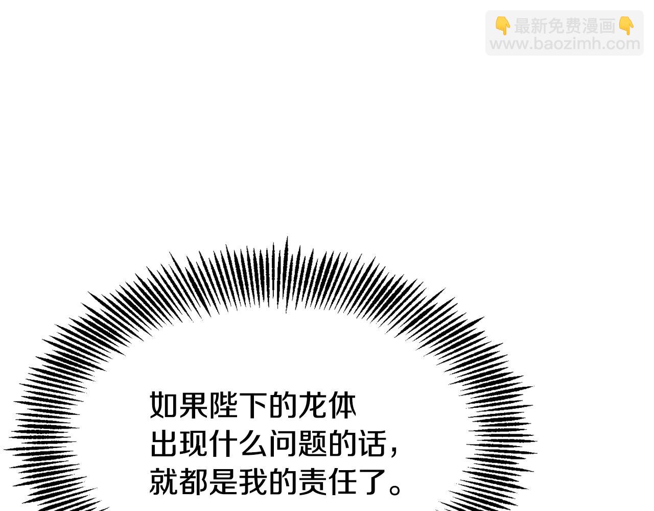 第82话 谈判181
