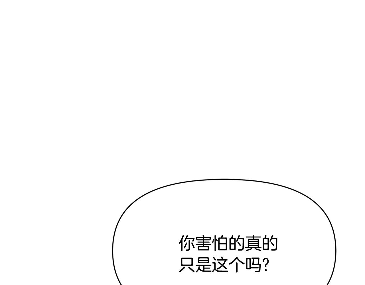 第82话 谈判183