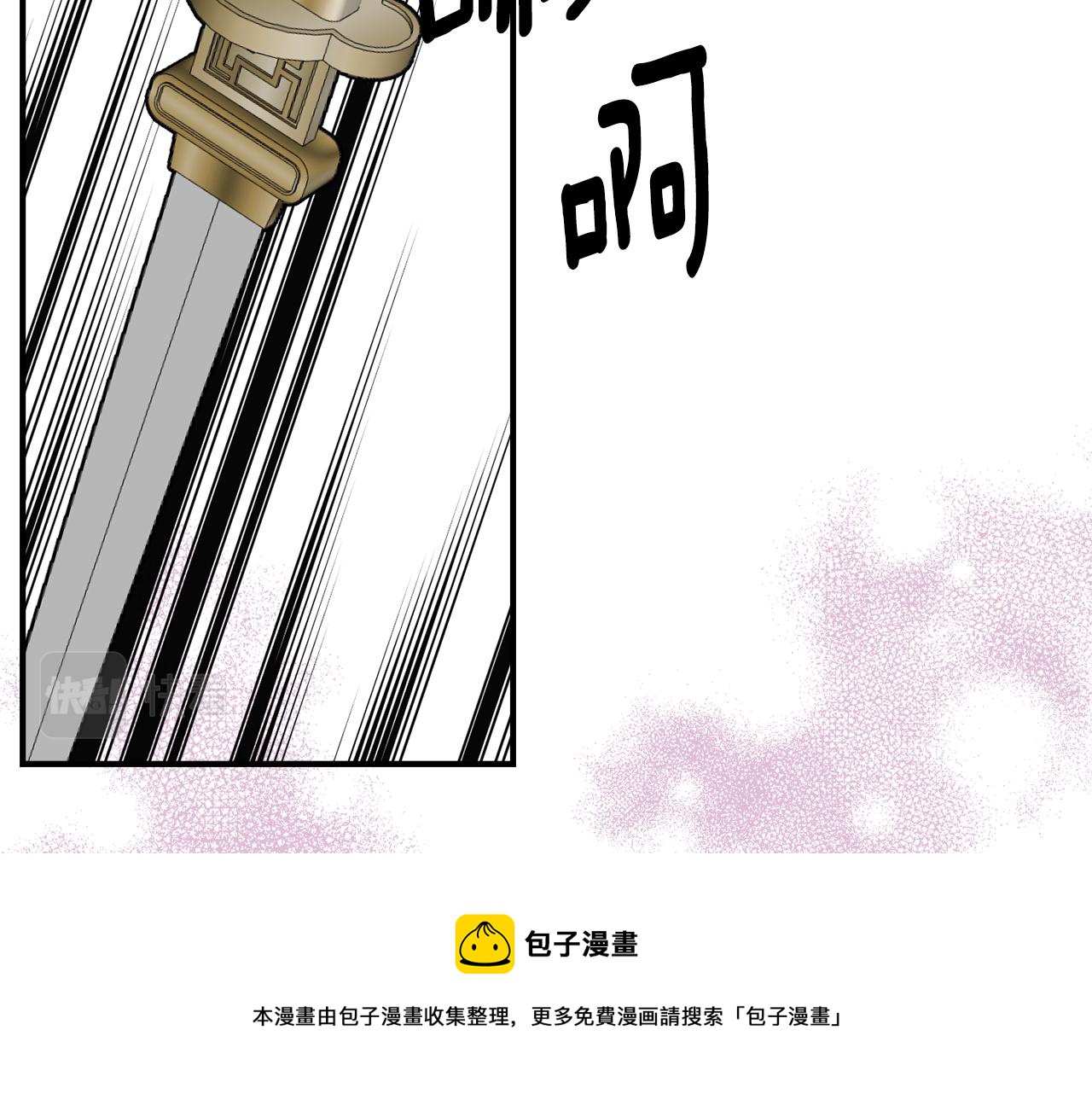 第82话 谈判188