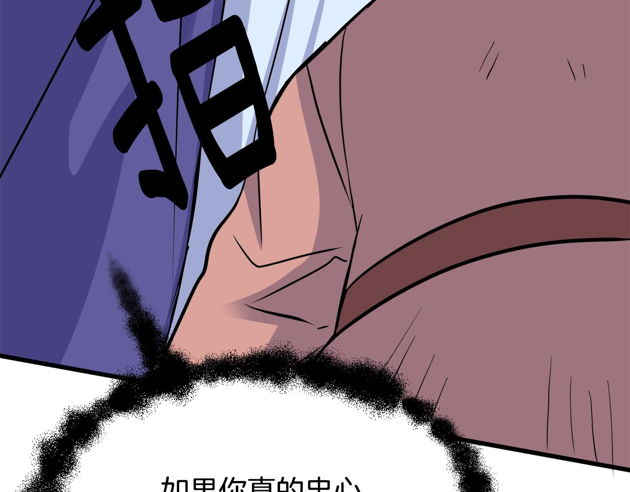 第82话 谈判191