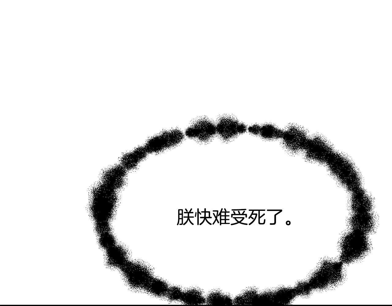 第82话 谈判193