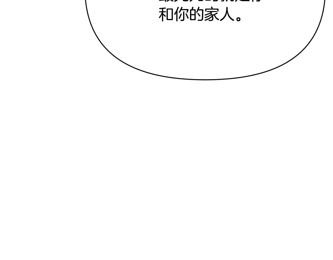 第82话 谈判199
