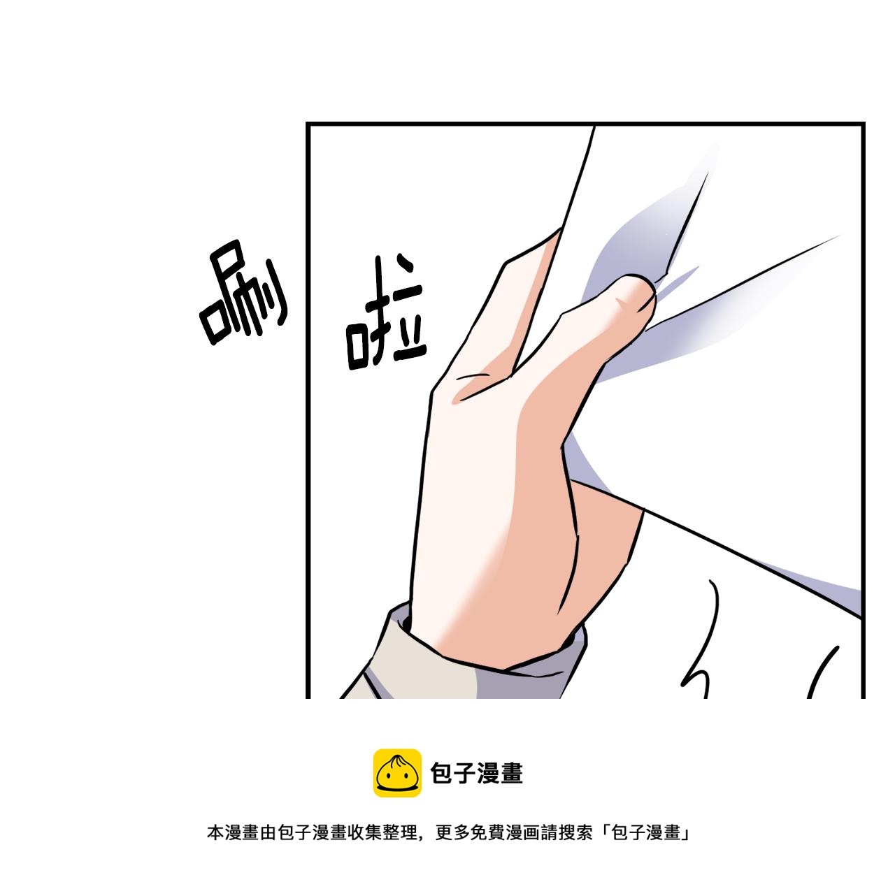 第82话 谈判20