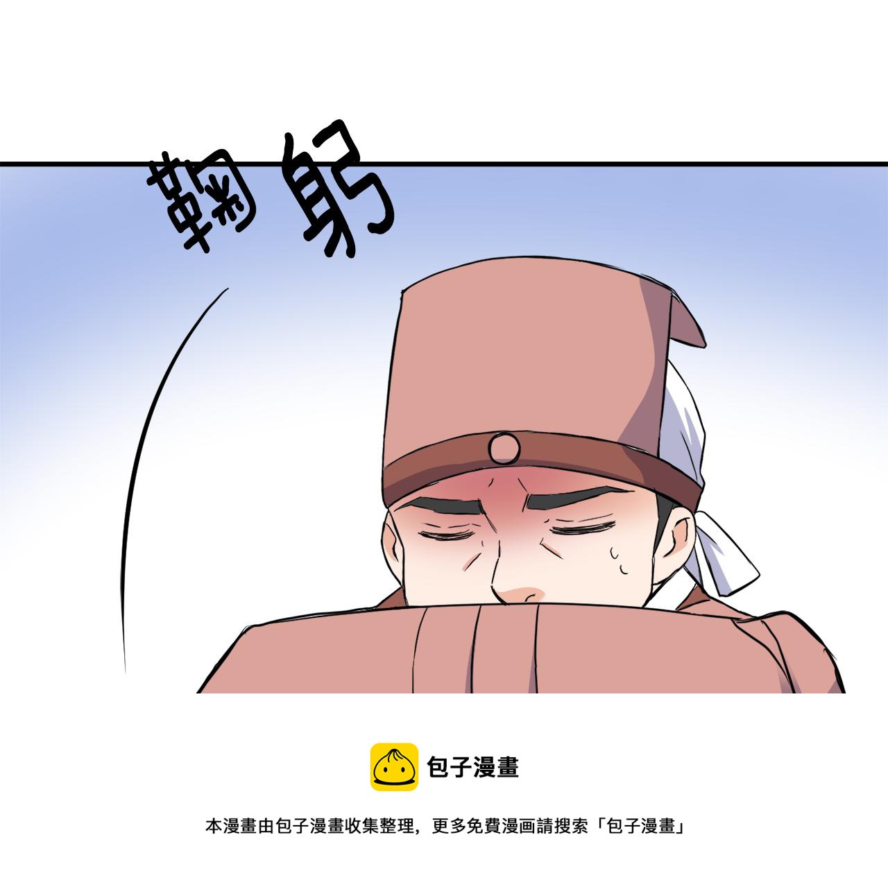 第82话 谈判200