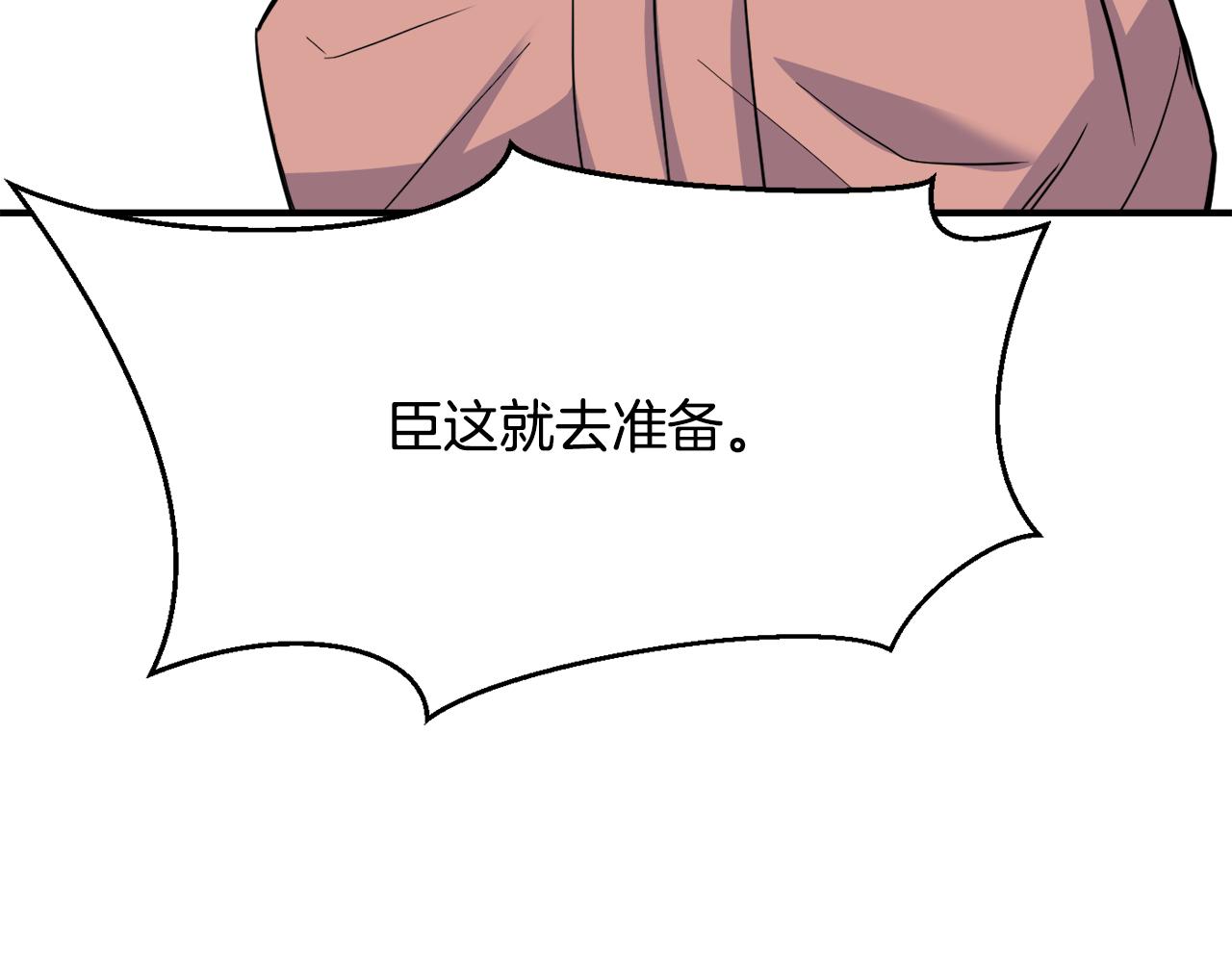 第82话 谈判201