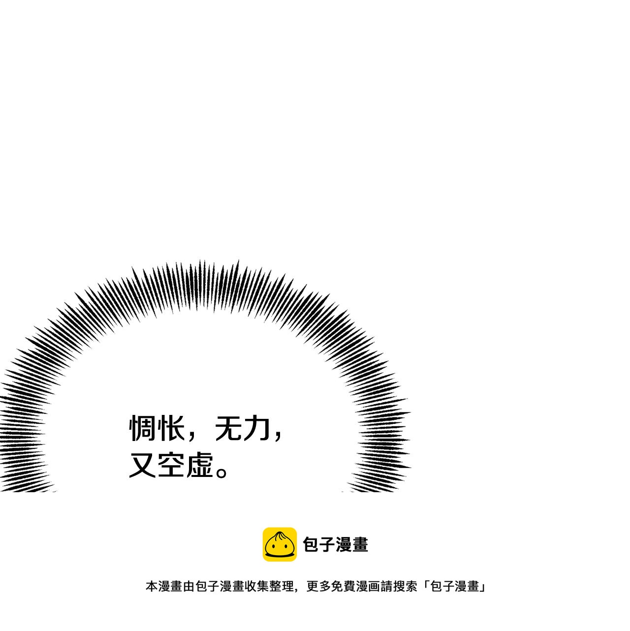 第82话 谈判204