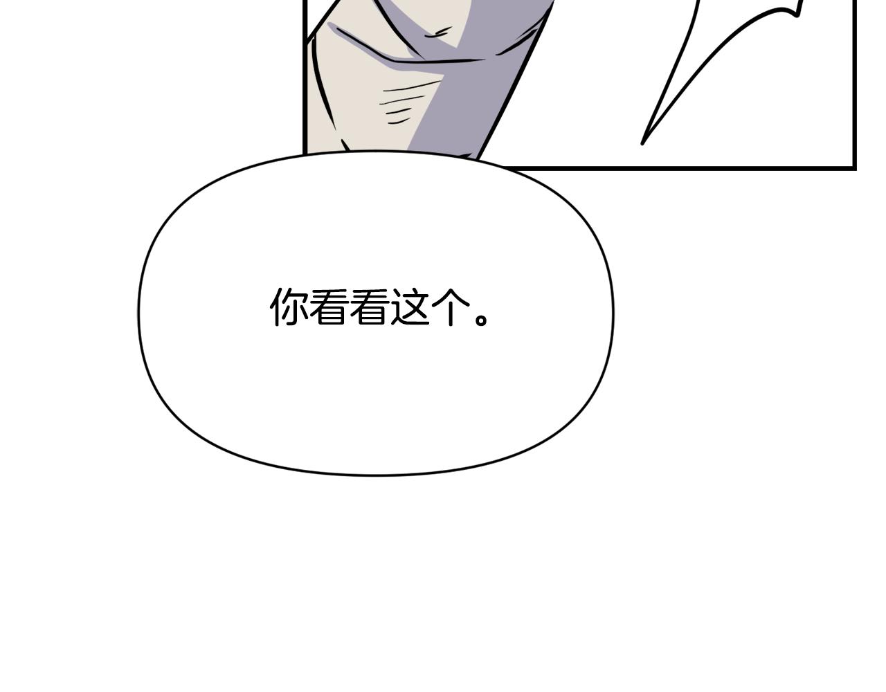 第82话 谈判21