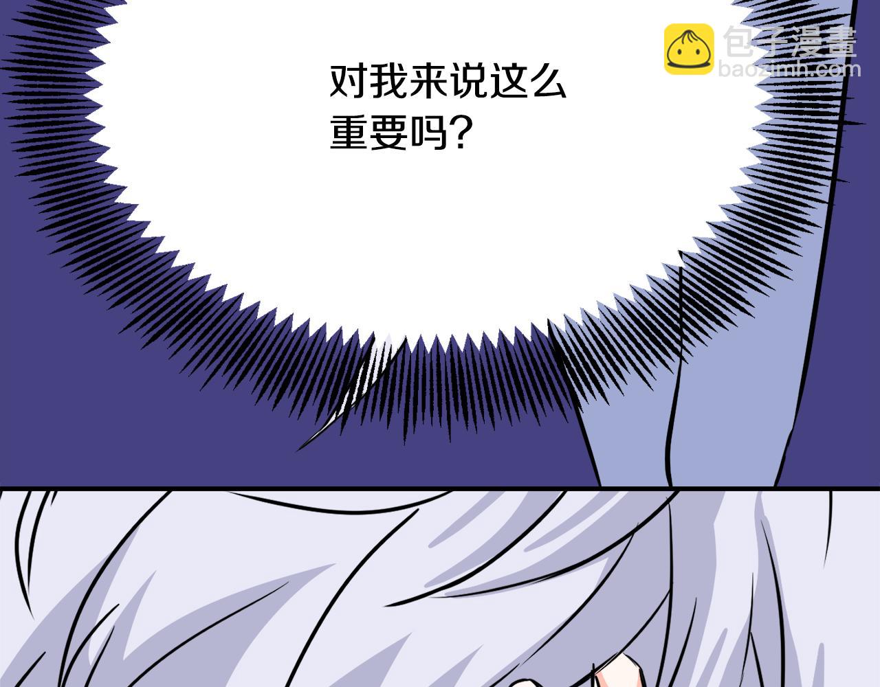 第82话 谈判214