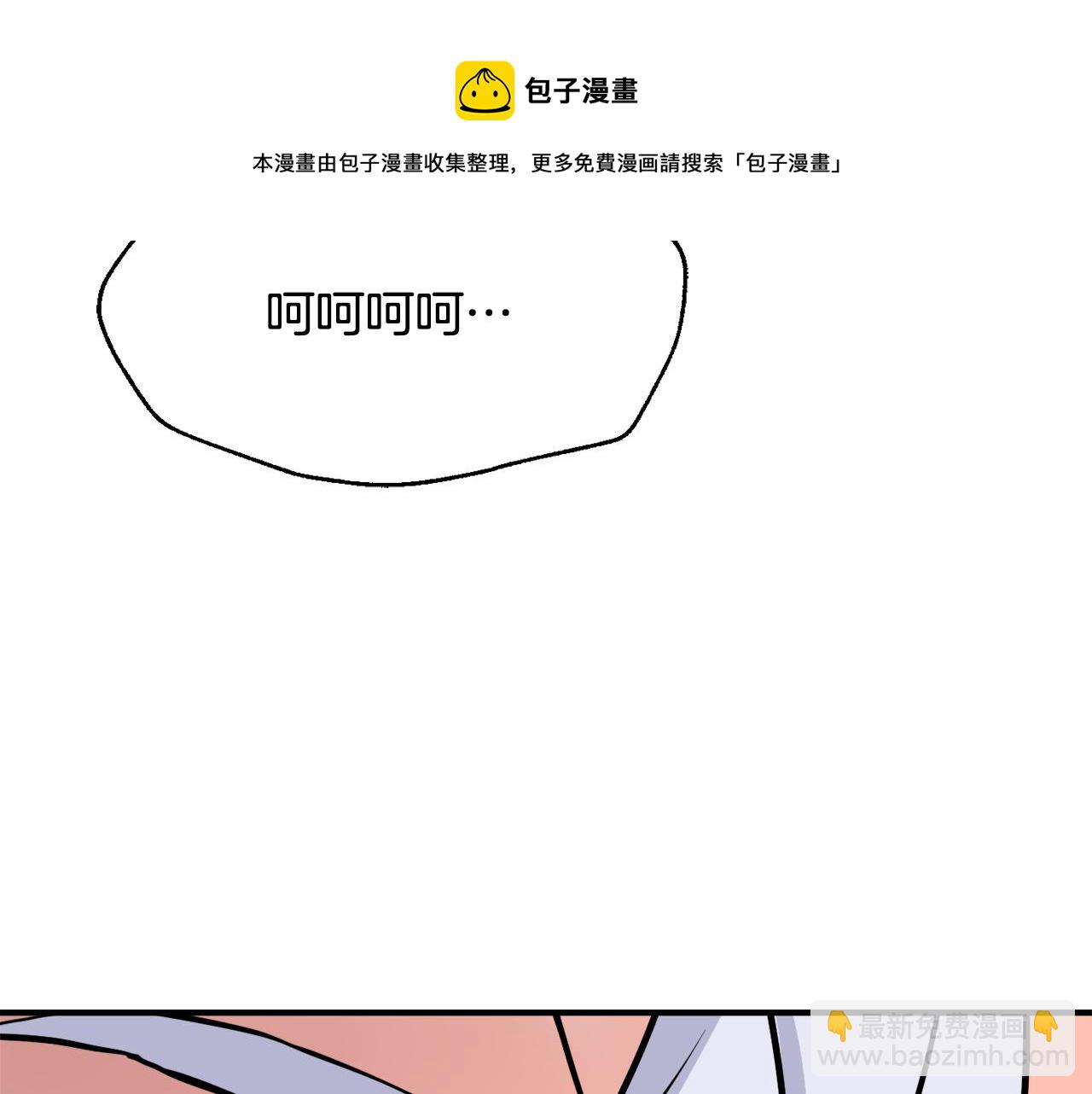 第82话 谈判216